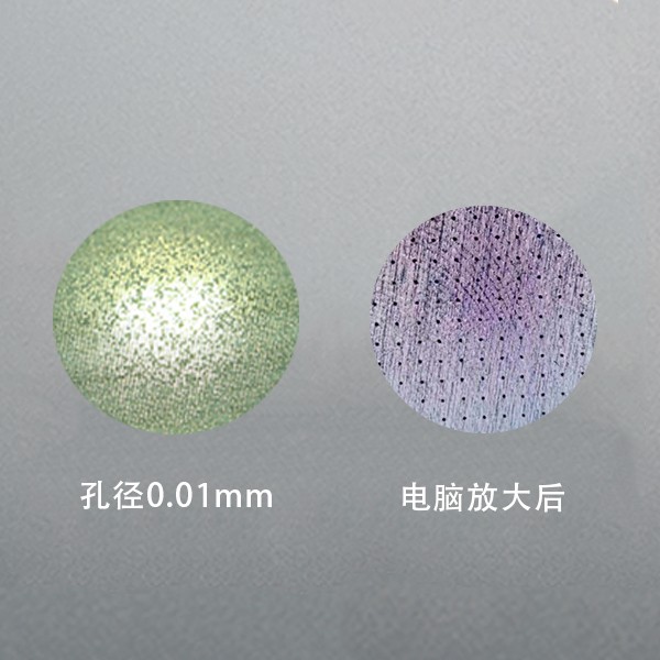 微孔精加工、超細(xì)孔加工
